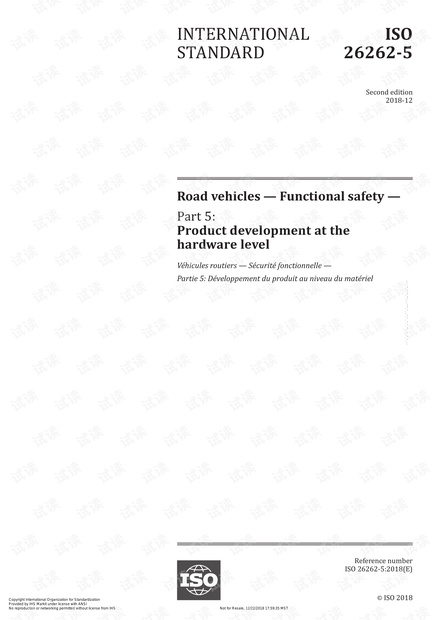 ISO 26262-5-2018.pdf