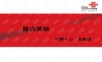 无线路由器基础知识培训教程.pptx