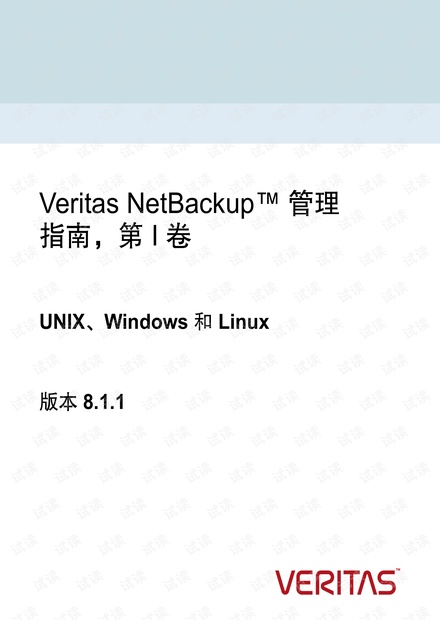 Veritas NetBackup™ 管理指南-第一卷.pdf