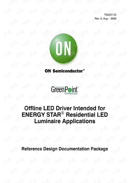 用于能源之星LED照明应用的离线LED驱动器参考设计.pdf