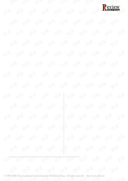CuInS_2薄膜太阳能电池发展现状.pdf
