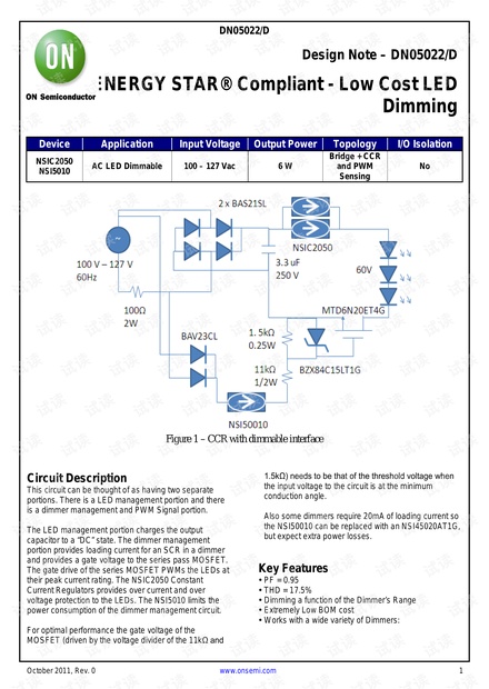 通用交流LED调光电路设计(安森美).pdf