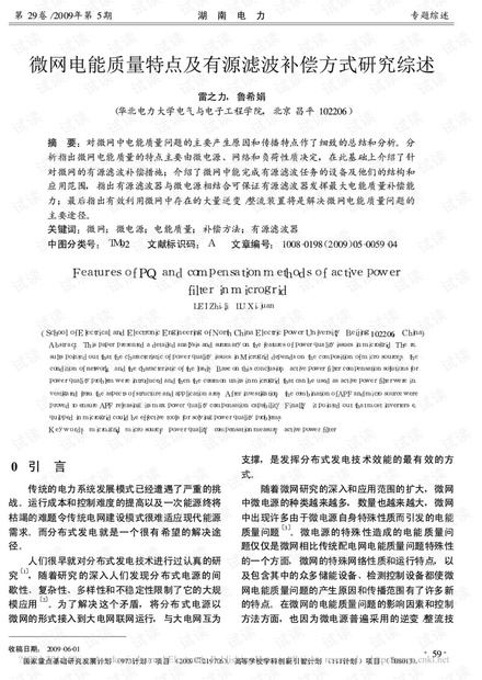 0001-57bc68abe4a38a9a25bb45a662ee09b3_thumbnail.jpeg