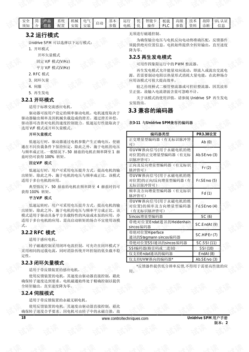 0018-2940f63c40b7bff077b5c204a8cc095b_preview.png