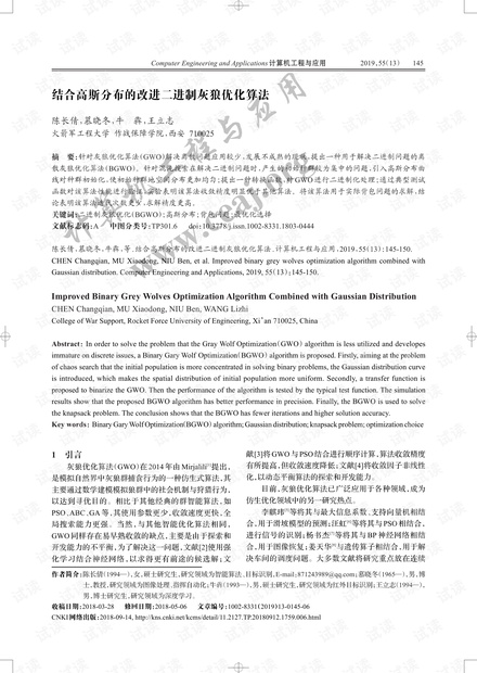 0001-f425379fae2a7816f8f92db63c70e170_thumbnail.jpeg