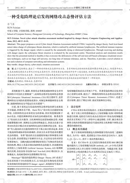 0001-85889abb206c86784a4bd71612b91600_thumbnail.jpeg