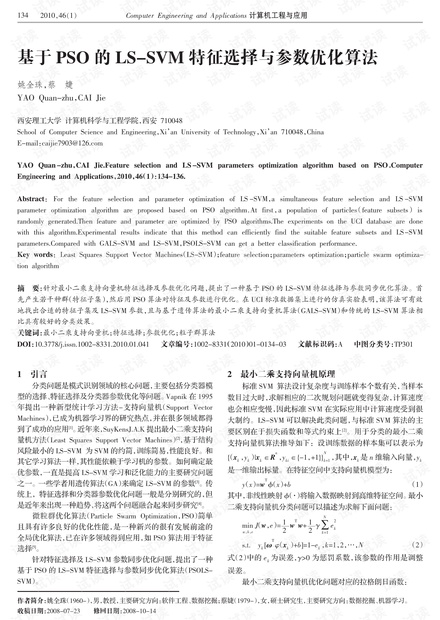 0001-3e74319aafafae520faefc47b1914f1f_thumbnail.jpeg