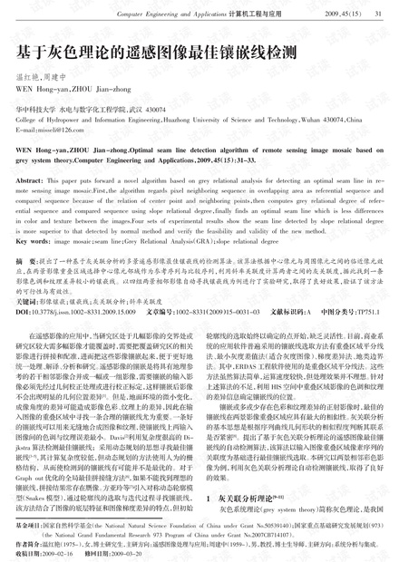 0001-cde3636701c11375f553ea80337635dd_thumbnail.jpeg