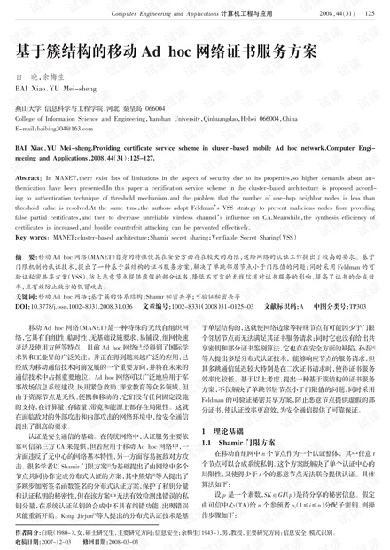 0001-0b7818d50b4a483643ea1f8f9d37edfb_thumbnail.jpeg