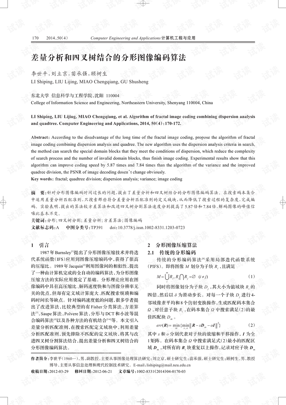 0001-f376021dd00e1c19872188c9c9636b8d_preview.png