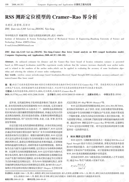 0001-76e3b1b2b7478c4b8cce45513e458fe6_thumbnail.jpeg