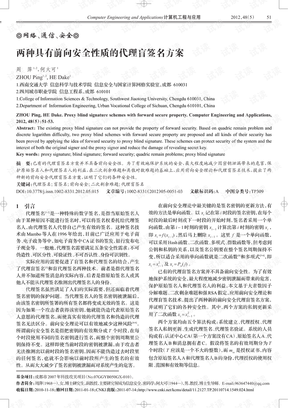 0001-893576def200e78febbe40cf6fc48624_preview.png