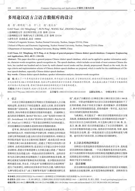 0001-f77ca39f2217f44823ca5a075e9763b0_thumbnail.jpeg