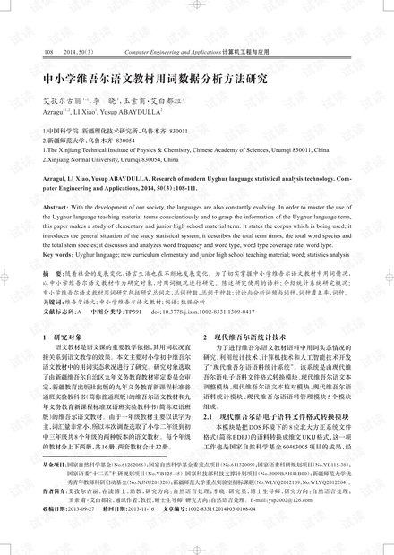 什么方分成语_成语故事简笔画(5)