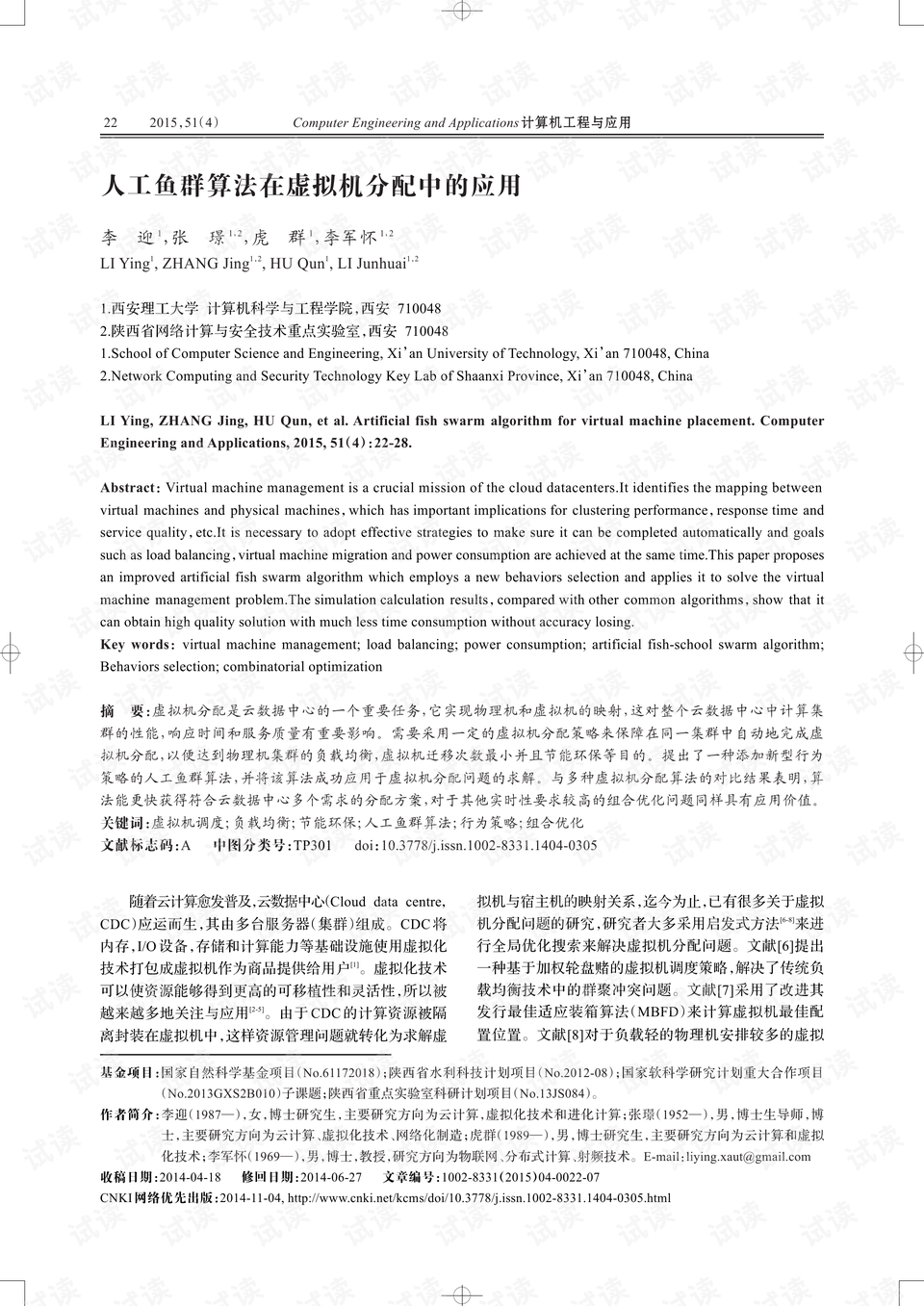 0001-d02189e3be6691815ebc0a5c58f5d324_preview.png