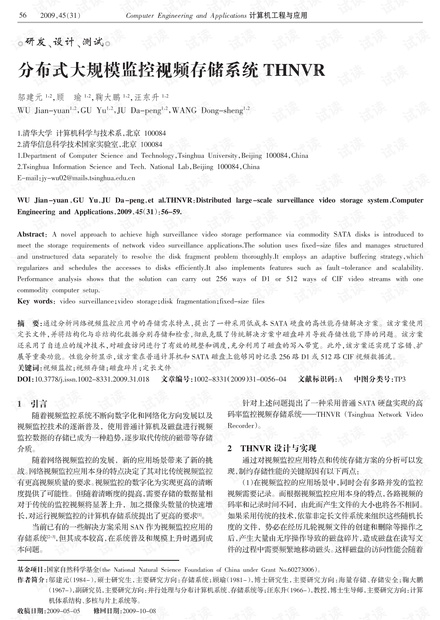 0001-5cd124a47e60373dd4c66f78f7c26be1_thumbnail.jpeg