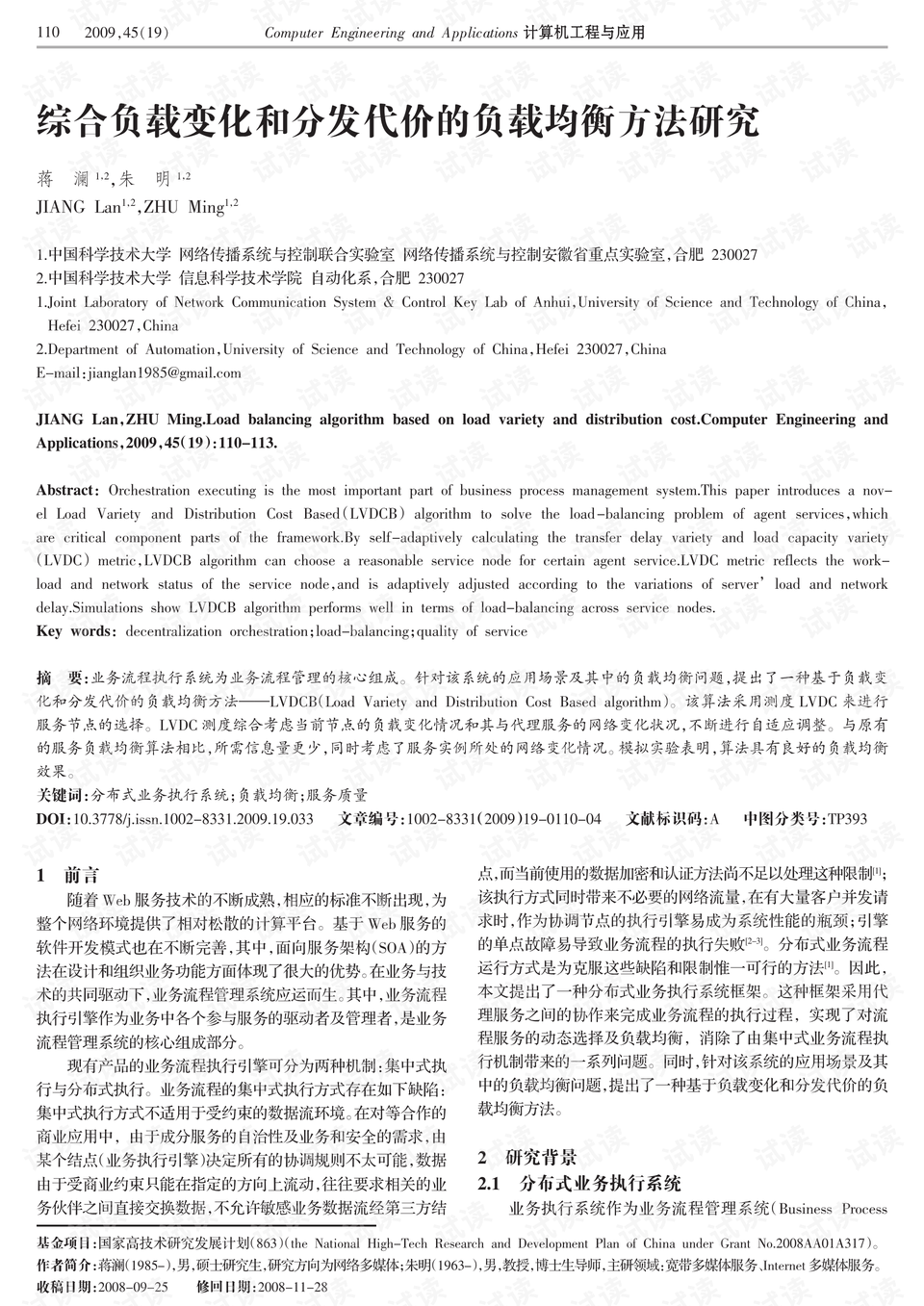 0001-eeef2e3b2a67b36f0c2346865902ce07_preview.png