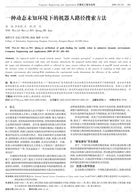 0001-d291c0599fff76ff072a0a12e5c18c13_thumbnail.jpeg