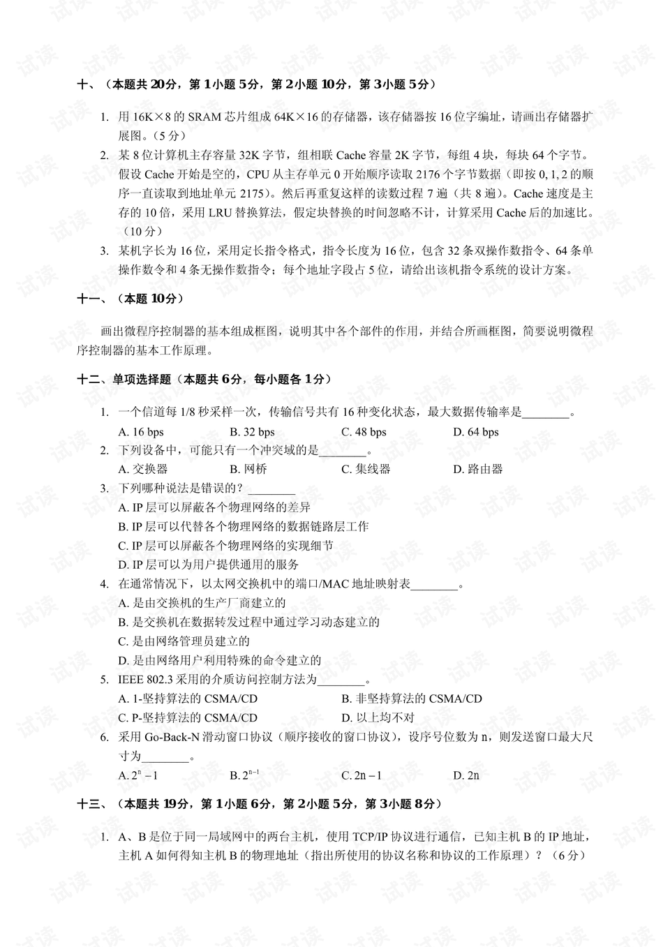 0003-561d389ddc15cf01a306f647d51a6997_preview.png