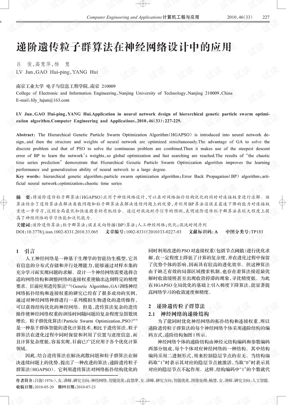 0001-0a94eb66d917cd4058357c657cbeacd3_preview.png