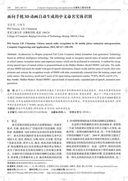 0001-348ec1360ca2e0c890b10388ae68915e_thumbnail.jpeg