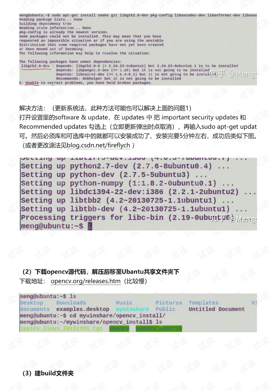 如何写日记视频教程 0011-8b420fa808f76a92cf69bb7dc249e8a8_preview.png