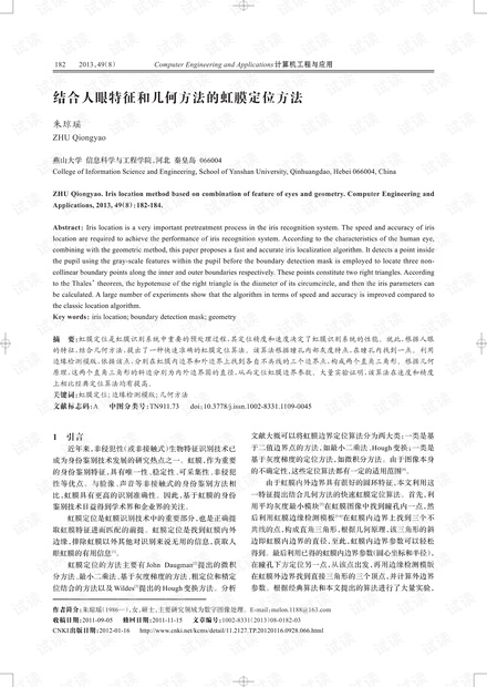0001-d07eb48708f976f40a4fead0dd436658_thumbnail.jpeg