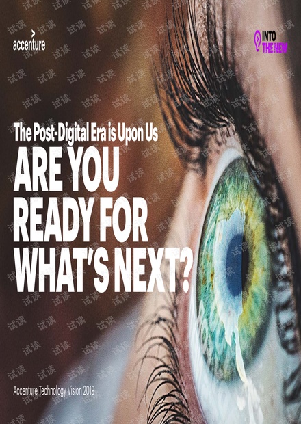 技术展望2019(英文)-埃森哲-201902.pdf