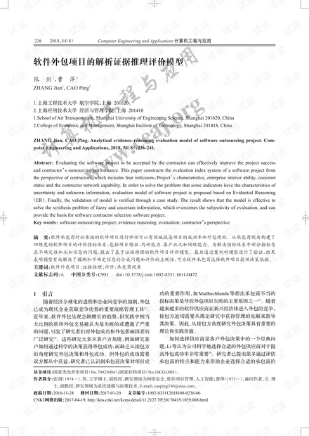 0001-eb7e74f5d8c0abe53e511024e0b6f758_thumbnail.jpeg