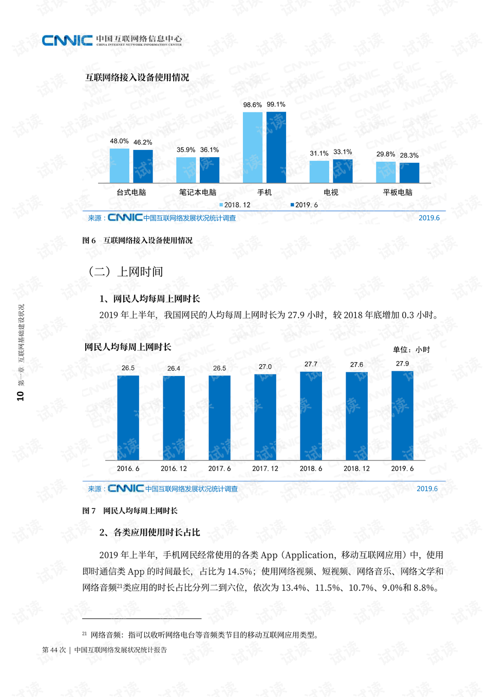 0017-2ef8d8e33b357a780f684e670d638134_preview.png