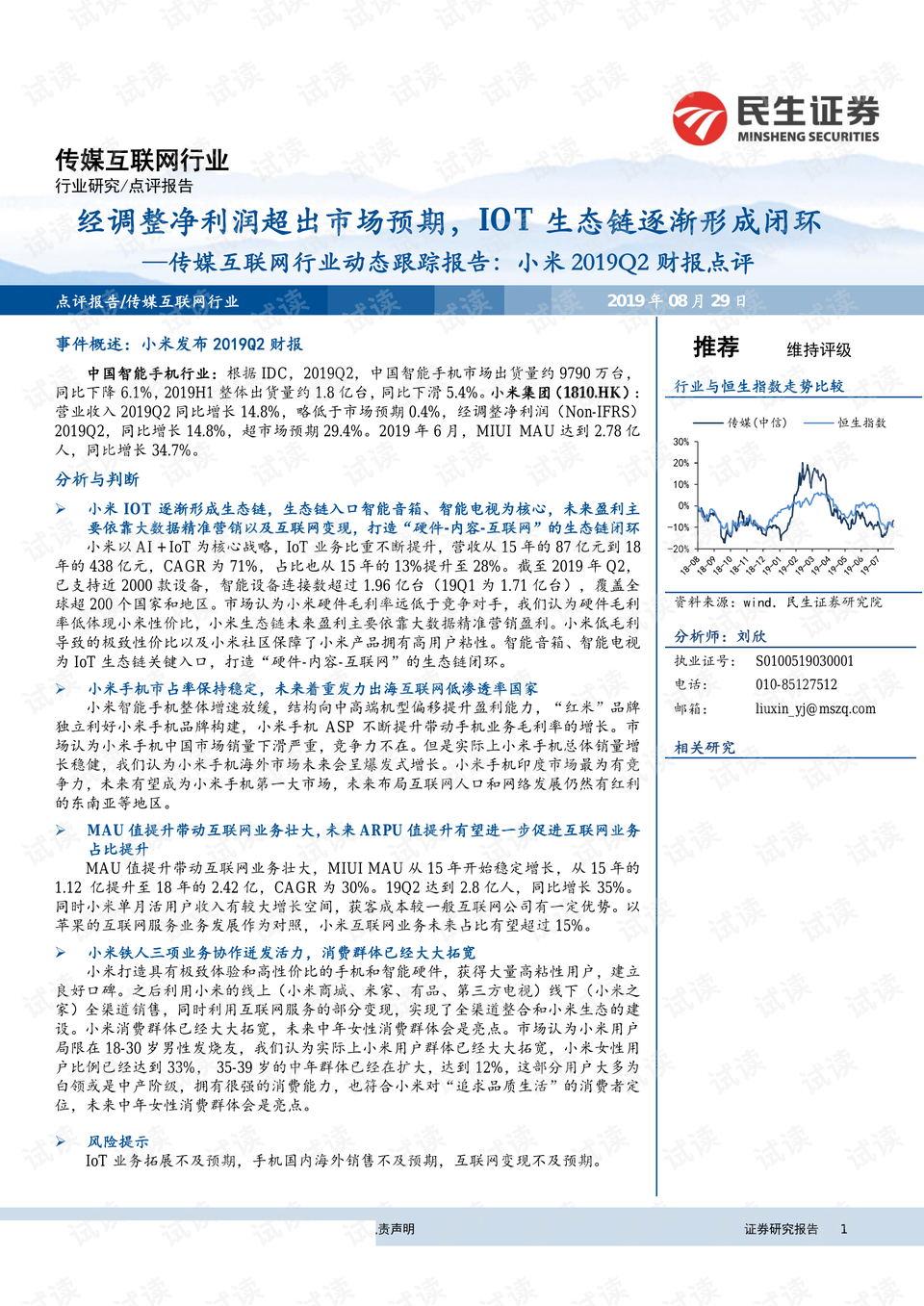 0001-61c7778e29a6928efdbfed2a4053e2b4_preview.png