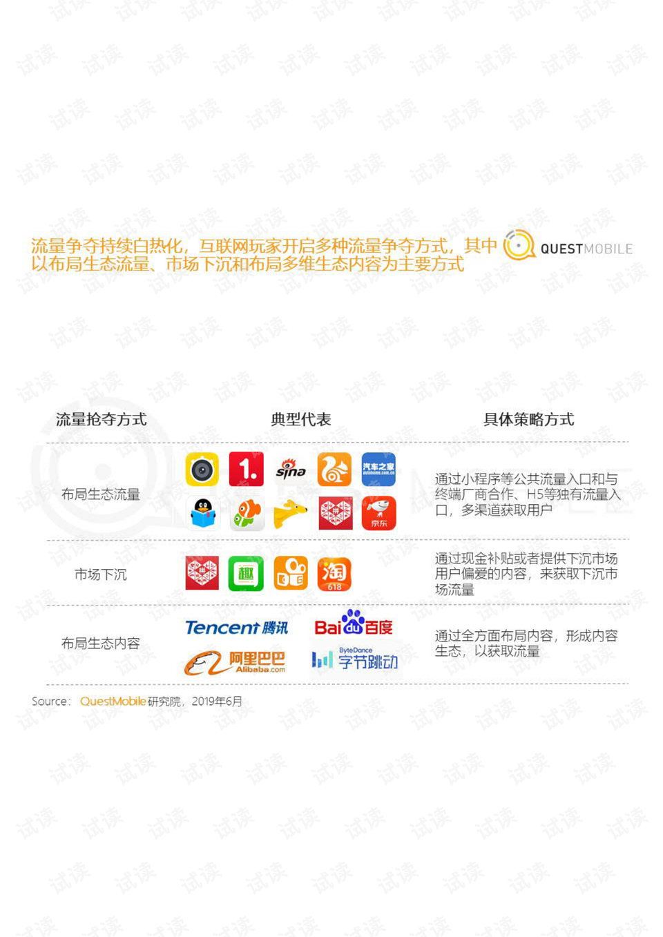 0004-e6683b3318978ec59a8b027b81326fb0_preview.png