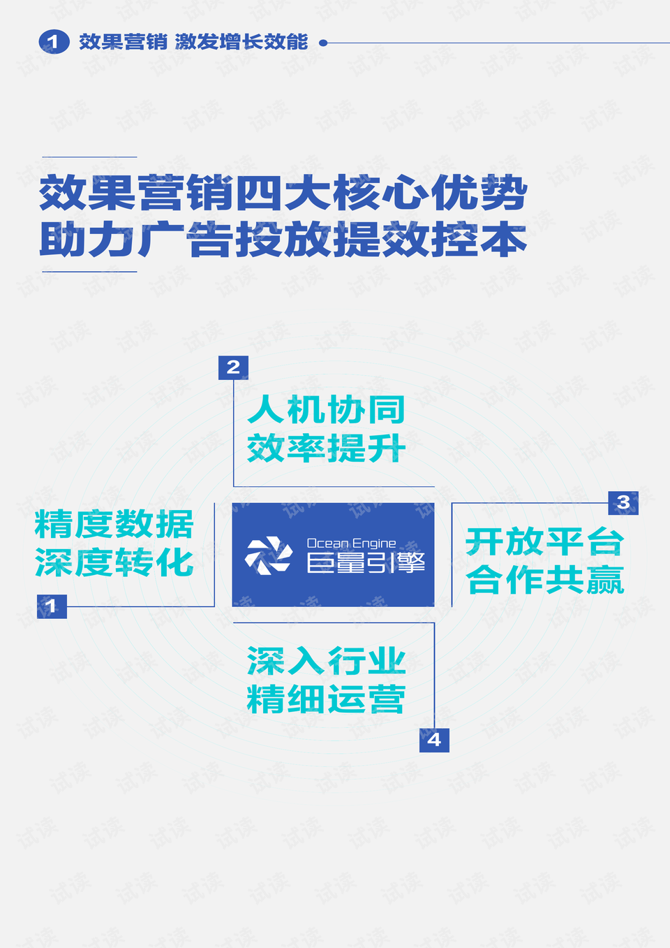 0008-f3b585b8aa90d89012ca7c013fdb47da_preview.png