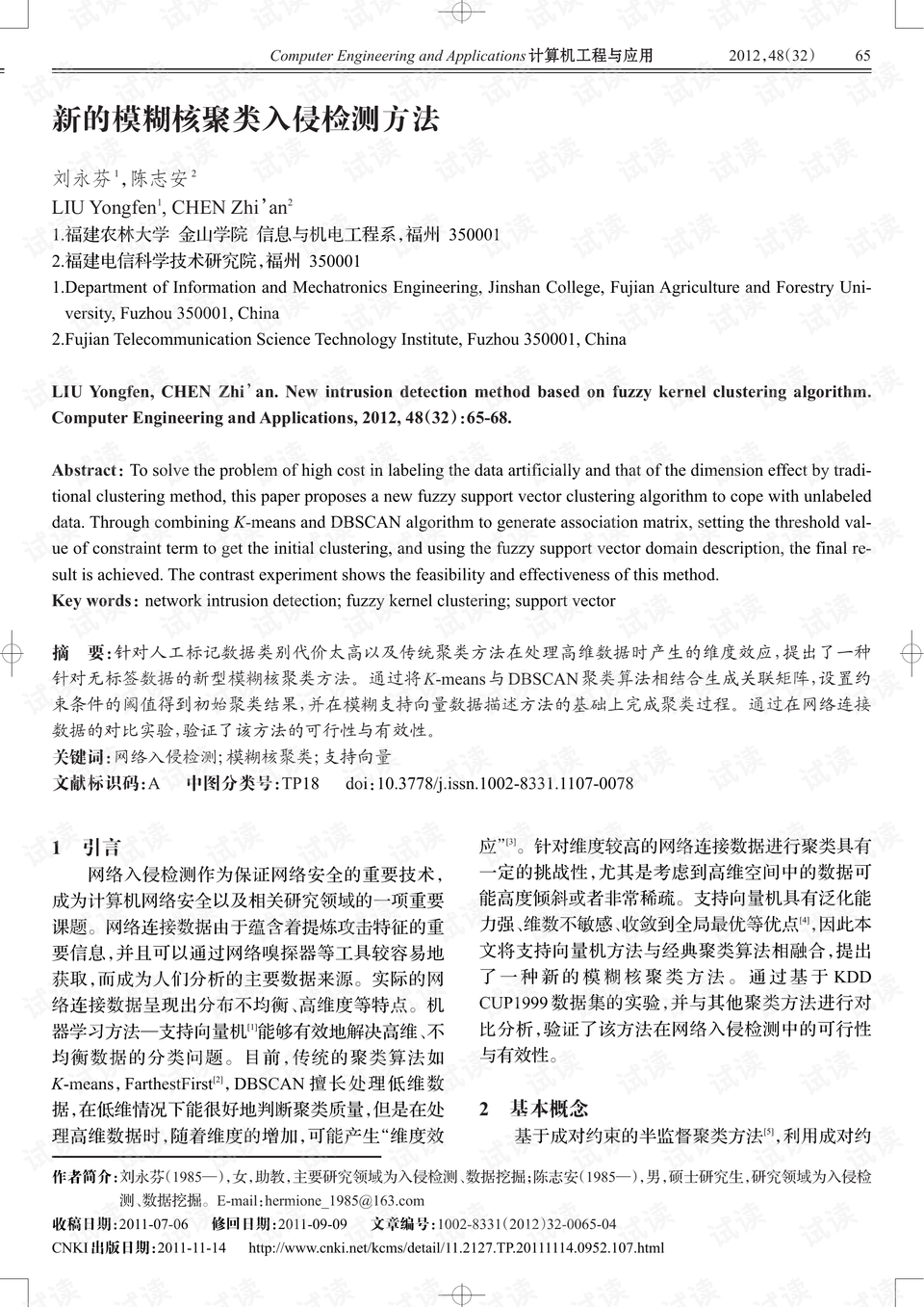 0001-d4b4aa5cd33603048bb89b66b8268e1b_preview.png
