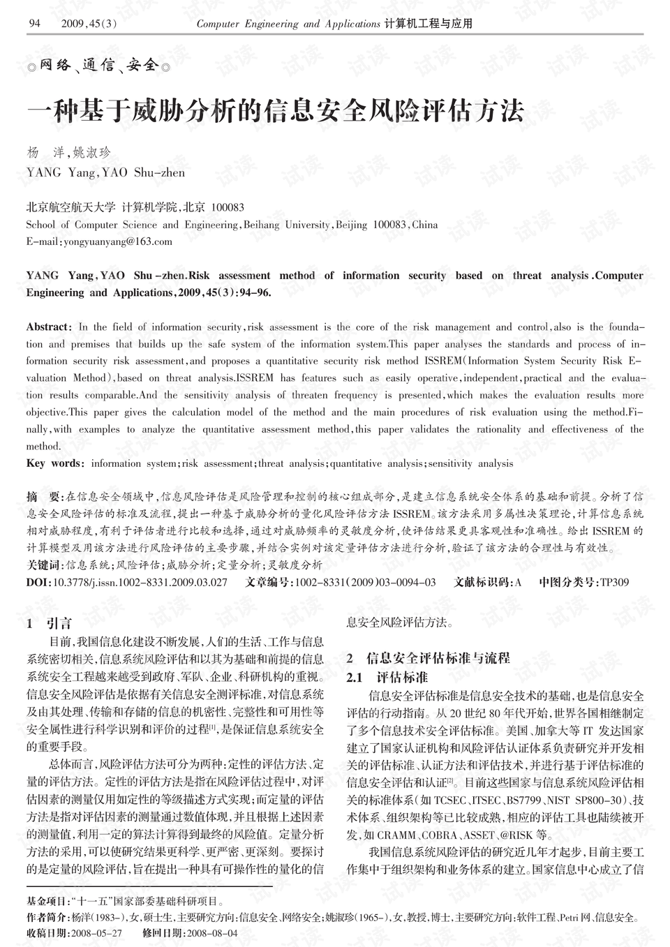 0001-e83ced7d5d66cdf896886571374949eb_preview.png
