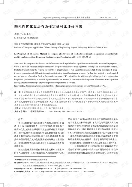 0001-d3d74d3275b1b0e21faada137d4a2868_thumbnail.jpeg