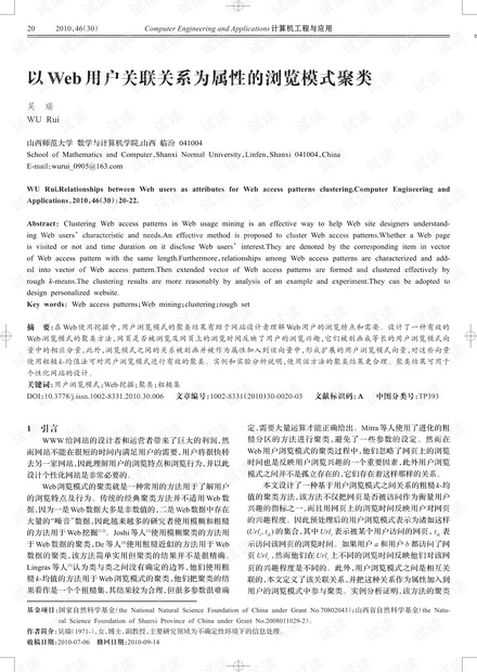 0001-dd14b473f7b930fdb0732e582342e029_thumbnail.jpeg