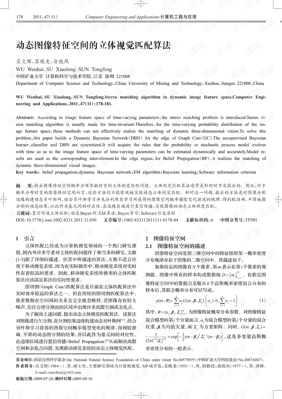 0001-2caa70661bccef861c956e7d52c2f74c_preview.png
