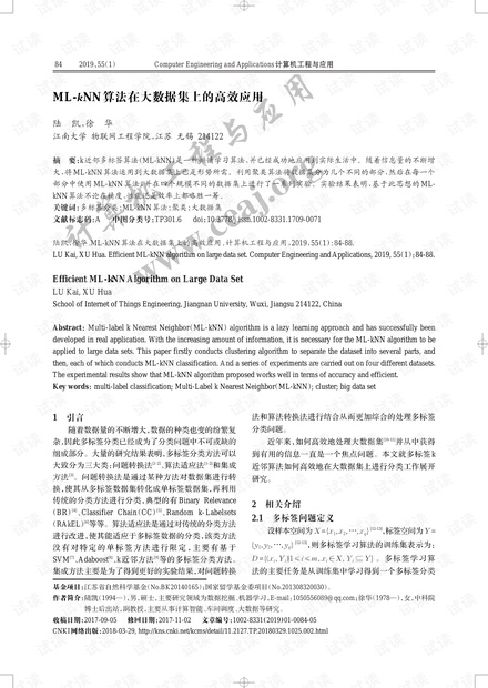 论文研究-ML-kNN算法在大数据集上的高效应用.pdf