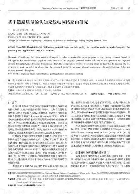 0001-3739c18d89e26a2efda856e443ef1a9a_thumbnail.jpeg