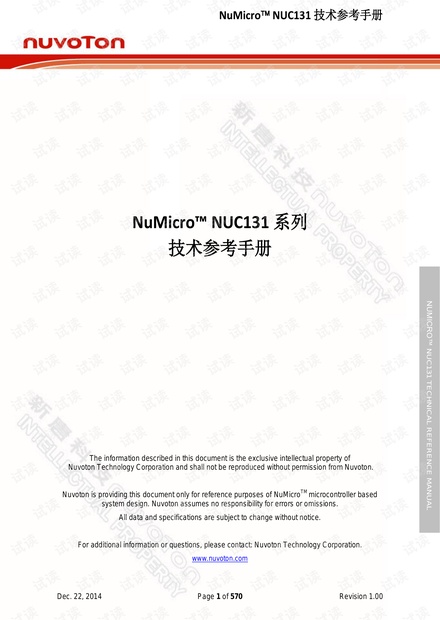 TRM_NUC131_Series_SC_Rev1.00.pdf
