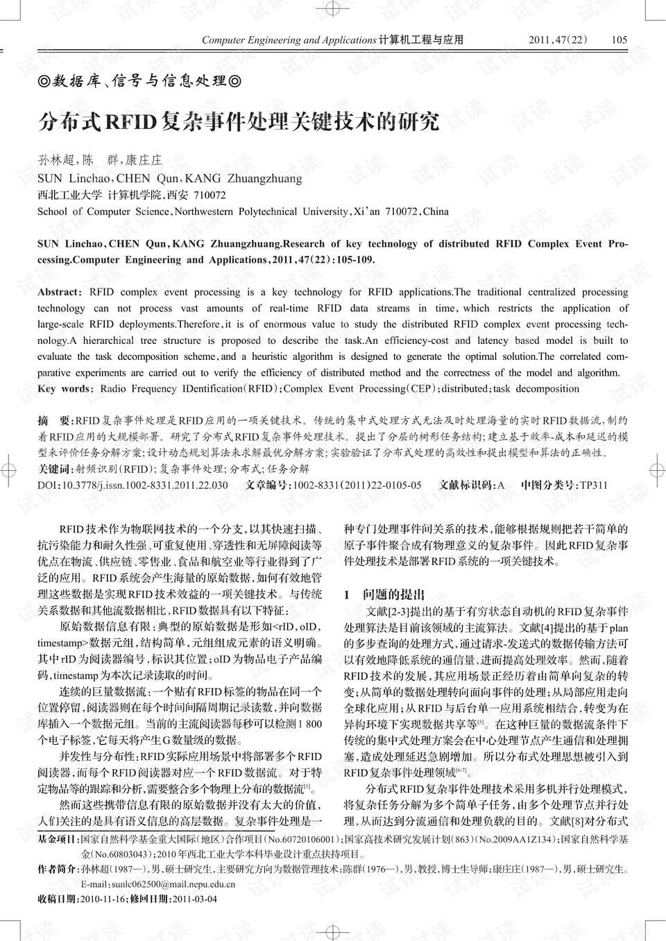 0001-bf988b276e068e53c0ddf7f1b8ed06ea_preview.png