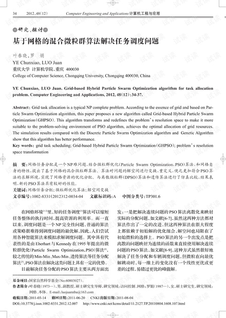 0001-56438c1de5ef0427cb89a8ed373b7879_thumbnail.jpeg