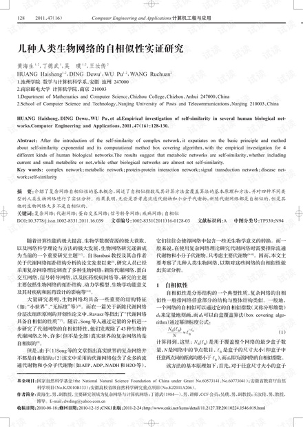 0001-66534b7d13c388dc098efc715a4d846c_thumbnail.jpeg