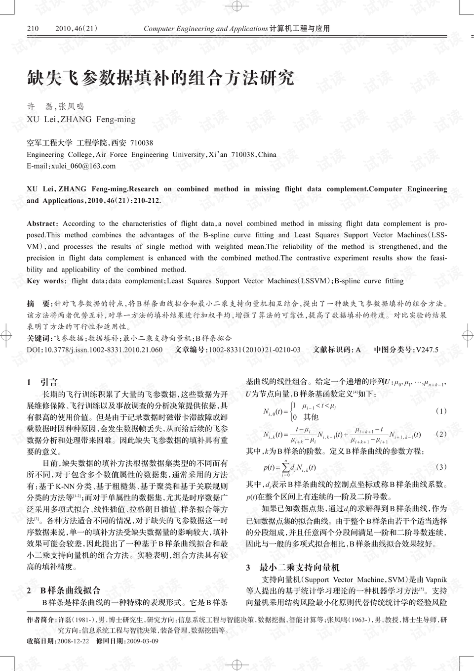 0001-dd146676729b30aab4dcce554b6a142b_preview.png