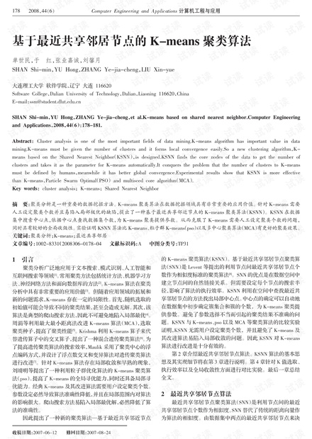 0001-32d732f4e6acc01b725adbaa7060e907_thumbnail.jpeg