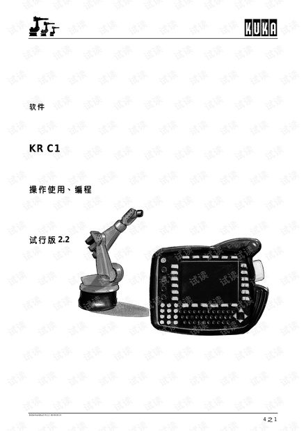 从入门到想砸电脑，我的机器人技术血泪史-第2张图片-正海烽科技 - 领先的只能推广行业，智能制造解决方案提供商