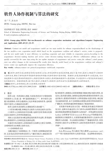 0001-ce8c3321f9aba76a22e237abb78f2ed0_thumbnail.jpeg