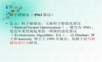 Matlab粒子群算法工具箱使用方法及实例演示.ppt