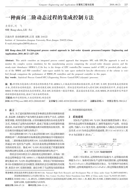 论文研究-基于蚁群径向基函数网络的地下水预测模型.pdf